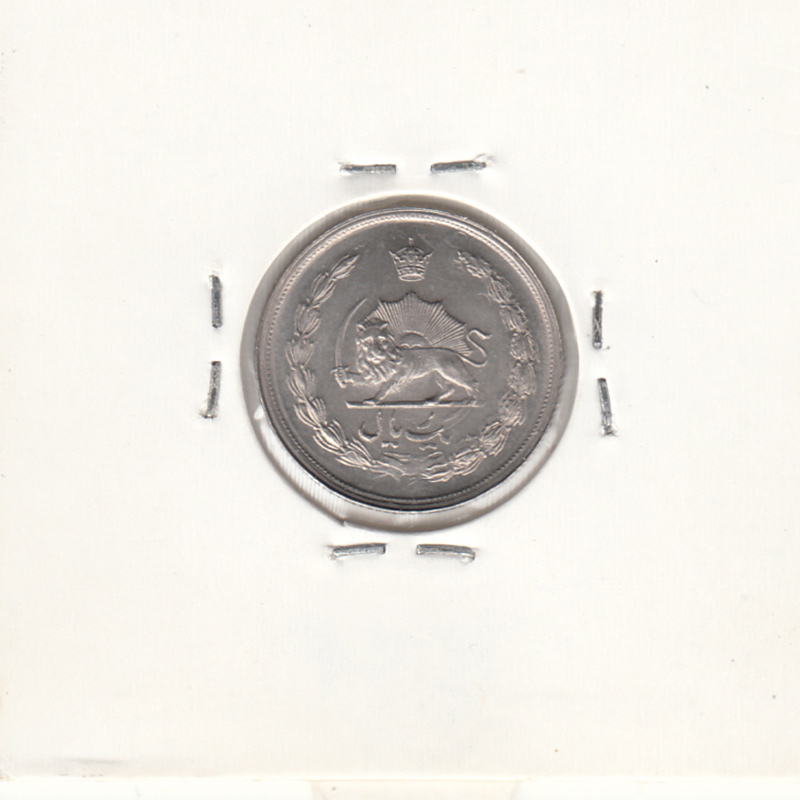 سکه 1 ریال آریامهر 1357 -دو ضرب- محمد رضا شاه