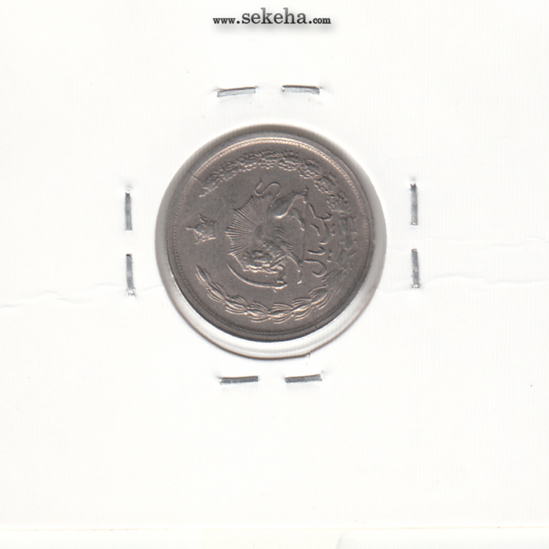 سکه 1 ریال دو تاج 1344 - محمدرضا شاه