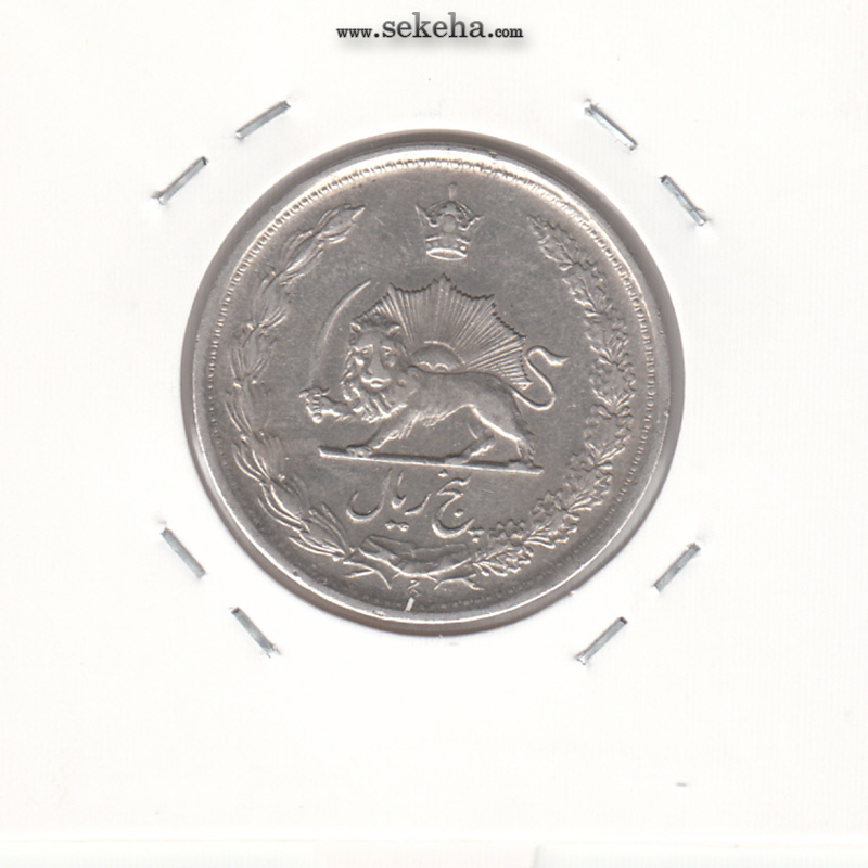 سکه 5 ریال 13023 -برآمدگی اضافه- محمد رضا شاه
