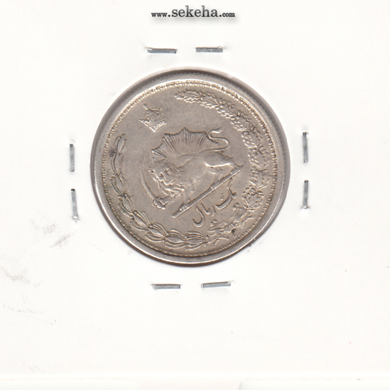 سکه 1 ریال 1313 - چرخش 45 درجه - رضا شاه