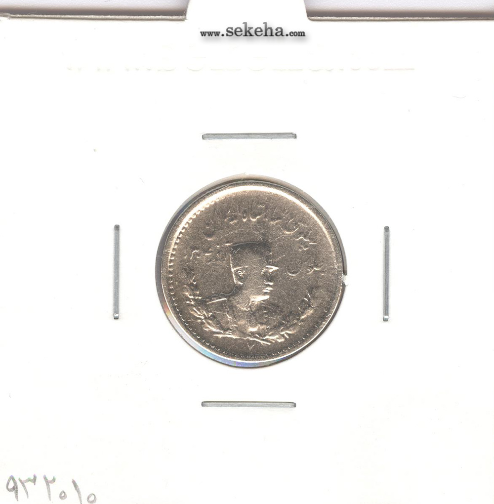 سکه 500 دینار تصویری 1307 - رضا شاه