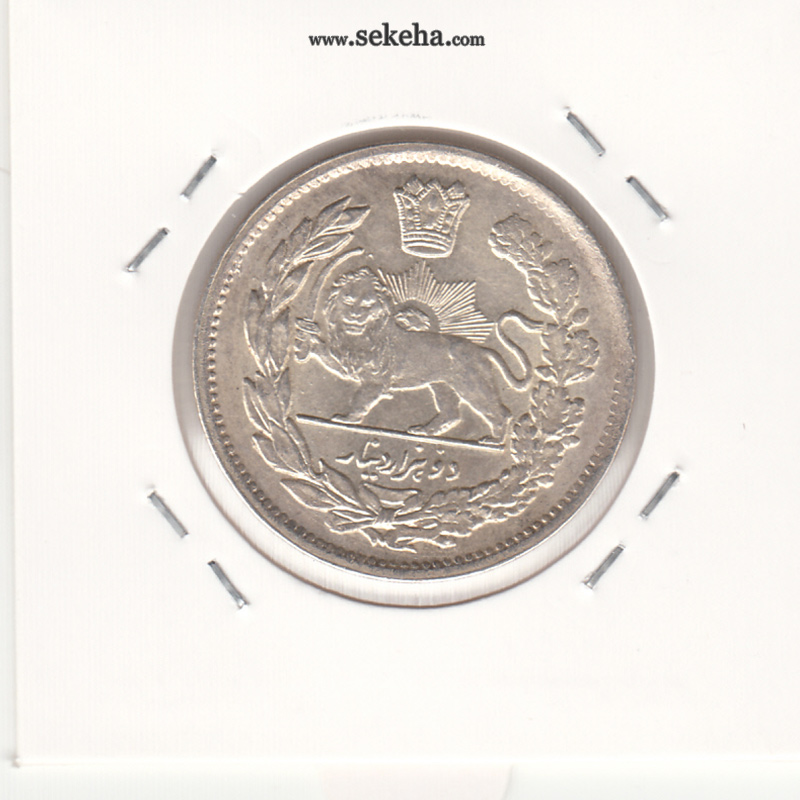 سکه 2000 دینار 1344 -تاج بدون منگول- بانکی - احمد شاه
