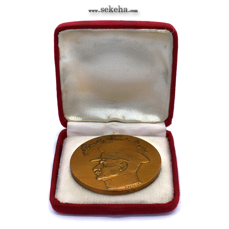 مدال صدمین سالگرد زادروز - شماره 3