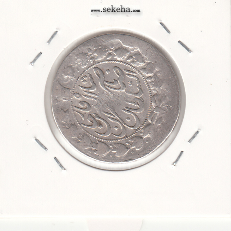 سکه 2 قران 1301 -ارور تاریخ و قالب- ناصر الدین شاه