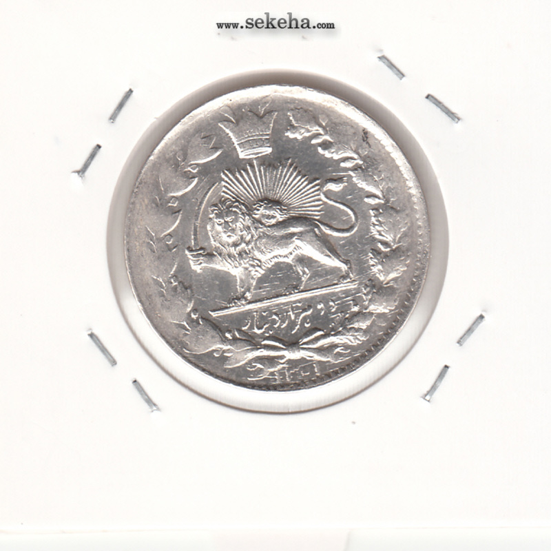سکه 2000 دینار صاحبقران 1301 - بانکی - ناصر الدین شاه