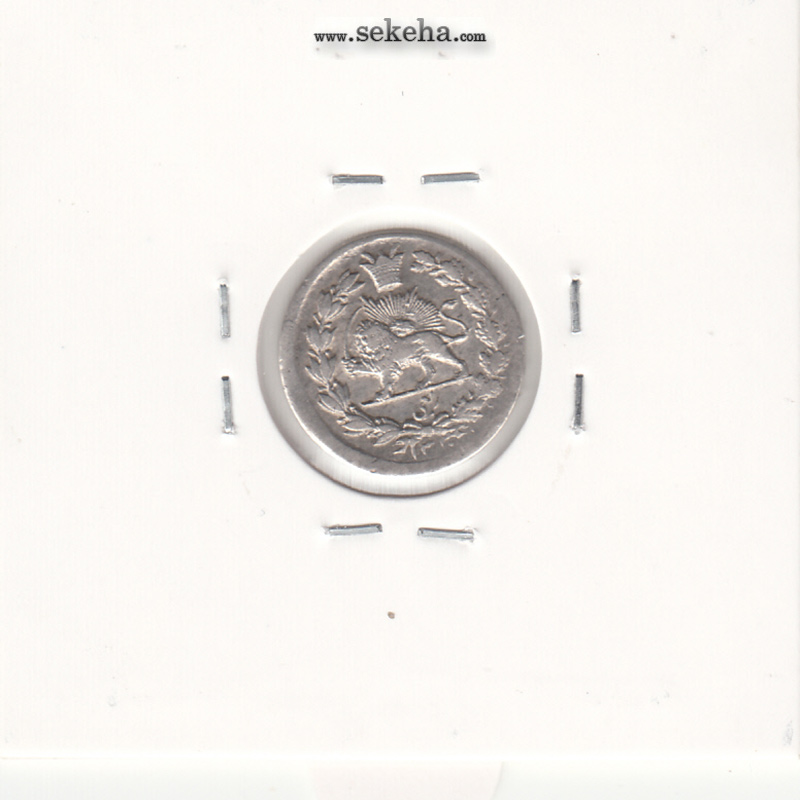 سکه ربعی 1330 - ارور در تاریخ - ناصرالدین شاه