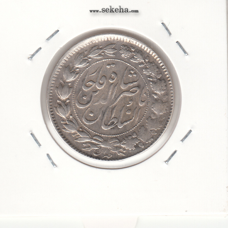 سکه 2000 دینار 1297 - تاریخ مکرر- ناصرالدین شاه