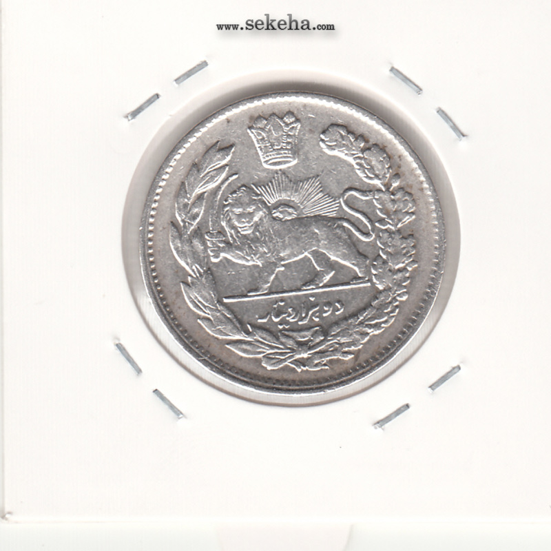 سکه 2000 دینار 1331 - 1 تاریخ بالا - احمد شاه