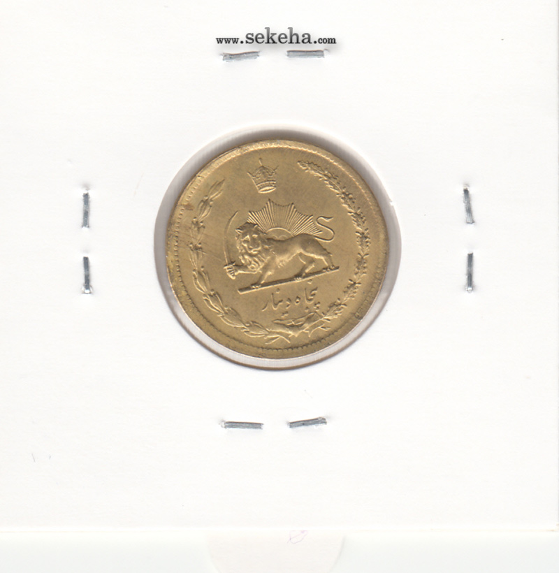 سکه 50 دینار برنز 1332 - باریک - بانکی - محمد رضا شاه