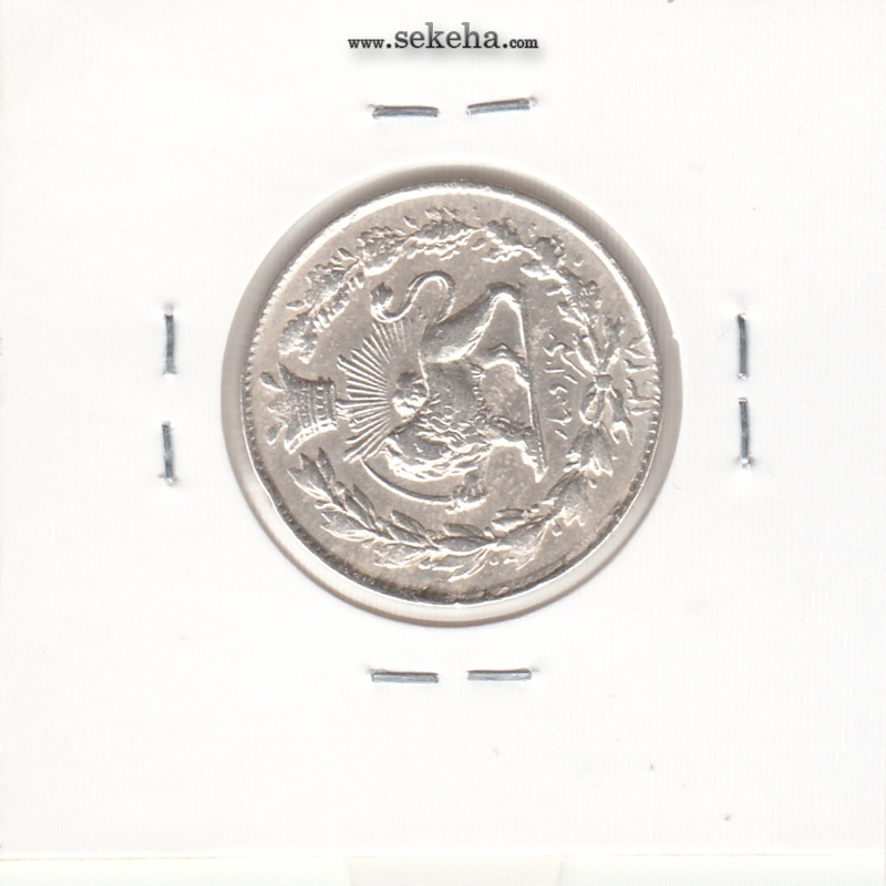 سکه 1000 دینار 1328 - چرخش 90 درجه - مکرر پشت سکه - احمد شاه
