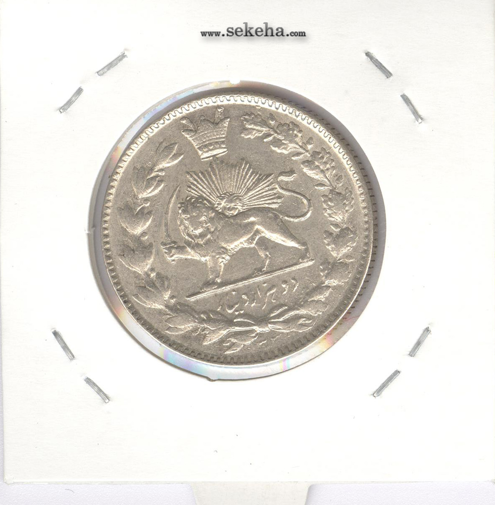 سکه 2000 دینار 1330 تاریخ زیر برگ زیتون - احمد شاه