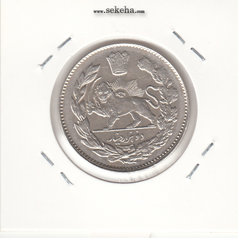 سکه 2000 دینار 1335 - یک نقطه اضافه روی سکه- احمد شاه