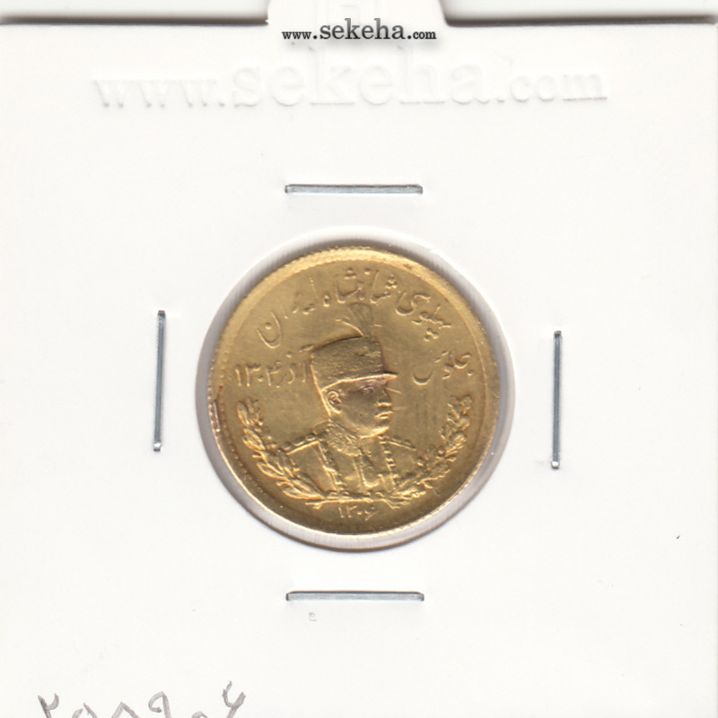 سکه طلا دو پهلوی 1306 - رضا شاه