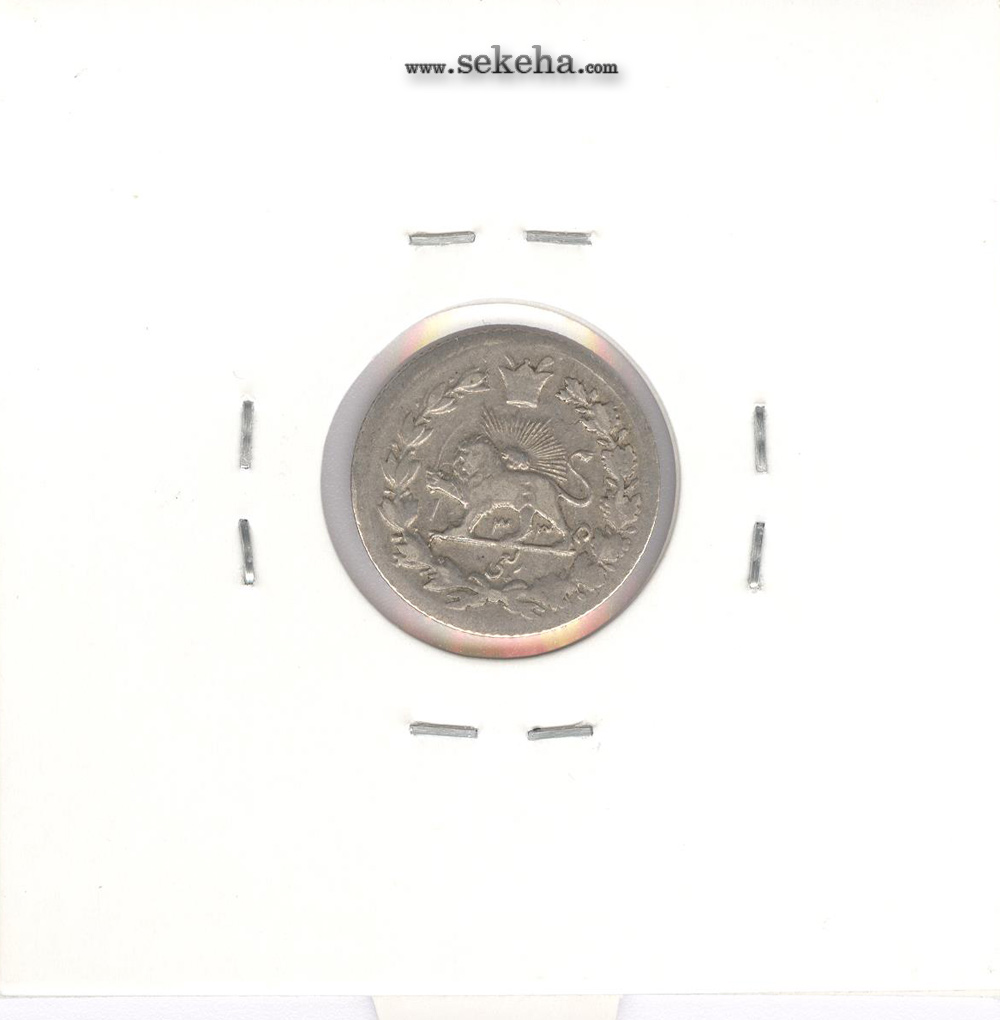 سکه ربعی 1335 - F - احمد شاه