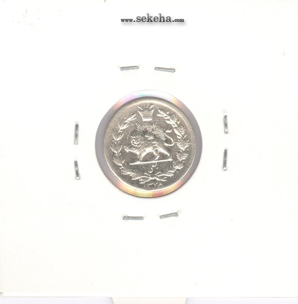 سکه ربعی 1328 - EF - احمد شاه