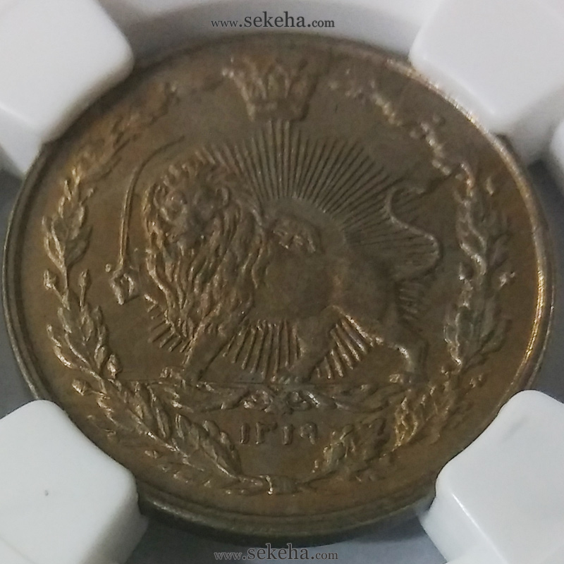 سکه 100 دینار 1319 - پک NGC - مظفرالدین شاه