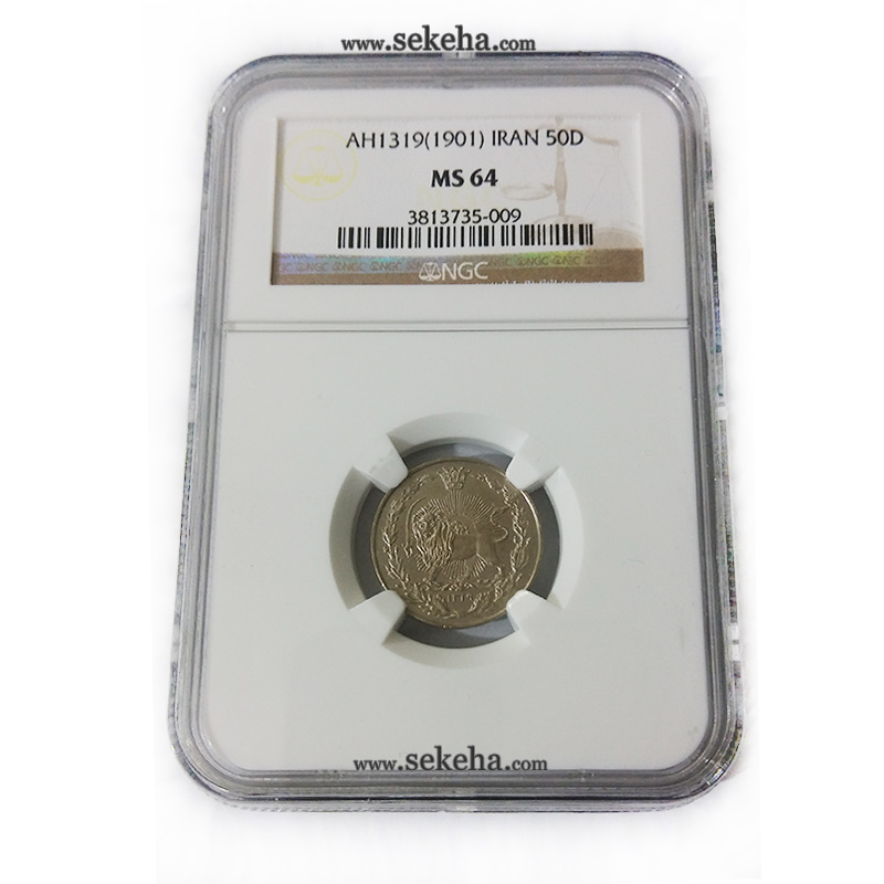 سکه 50 دینار 1319 - پک NGC - مظفرالدین شاه
