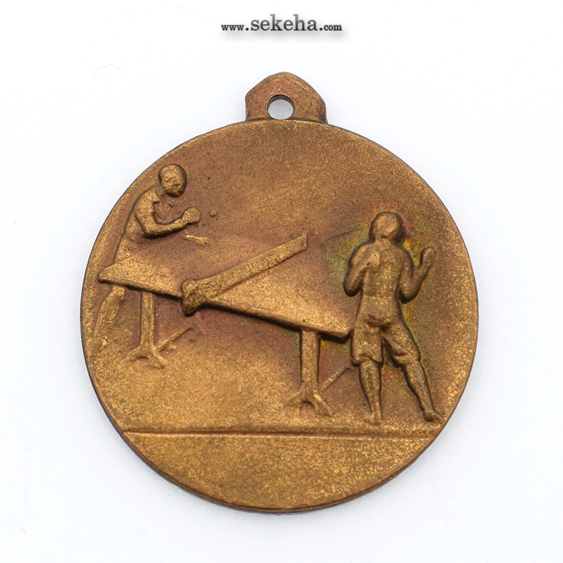مدال آویز ورزشی - برنز - پینگ پنگ - آموزشگاه ها - محمد رضا شاه