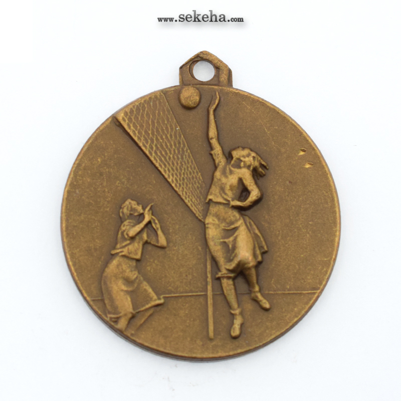مدال آویز ورزشی - برنز - والیبال دختران - آموزشگاه ها - محمد رضا شاه