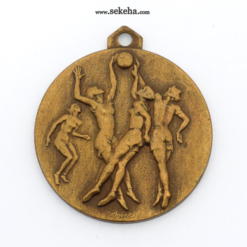 مدال آویز ورزشی - برنز - بسکتبال دختران - آموزشگاه ها - محمد رضا شاه
