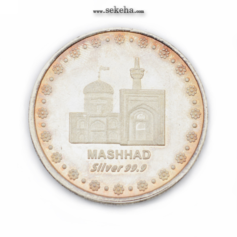 مدال بانک توسعه صادرات - مشهد