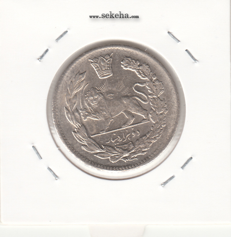 سکه 2000 دینار 1341/40 سورشارژ در تاریخ - بانکی - احمد شاه