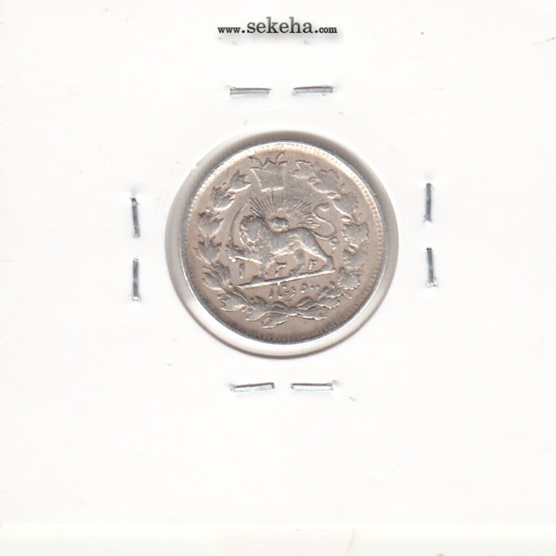 سکه 500 دینار 1326 - دو تاریخ - محمد علی شاه