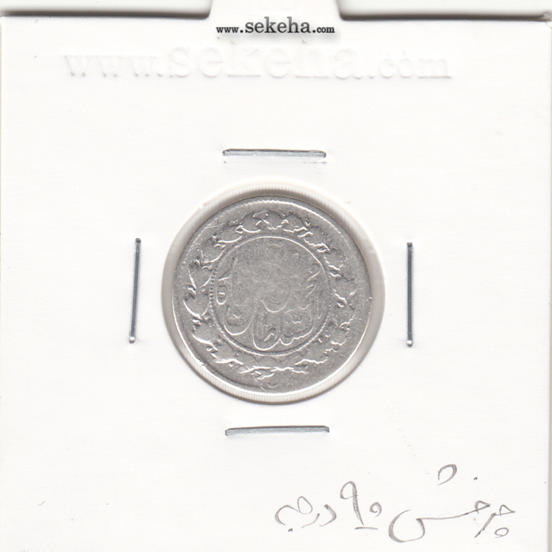 سکه 500 دینار خطی 1326 - چرخش حدود 90 درجه - محمد علی شاه