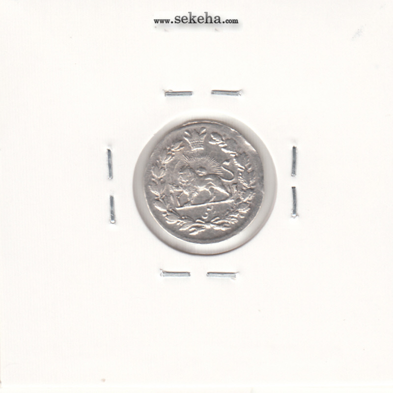 سکه ربعی 1312 - ارور تاریخ - مظفرالدین شاه