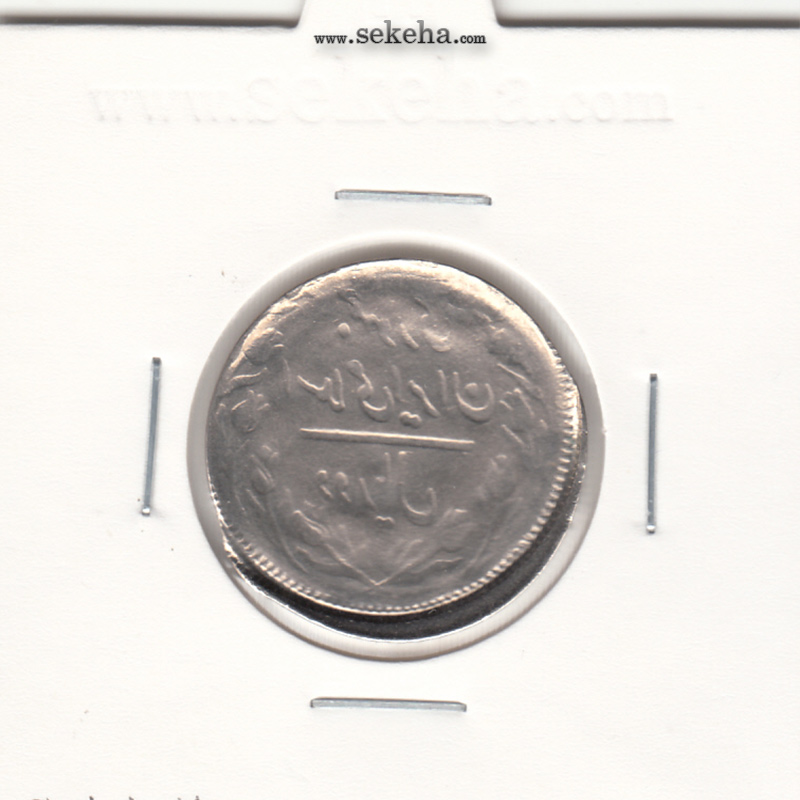 سکه 2 ریال ضرب سکه بر سکه- جمهوری اسلامی