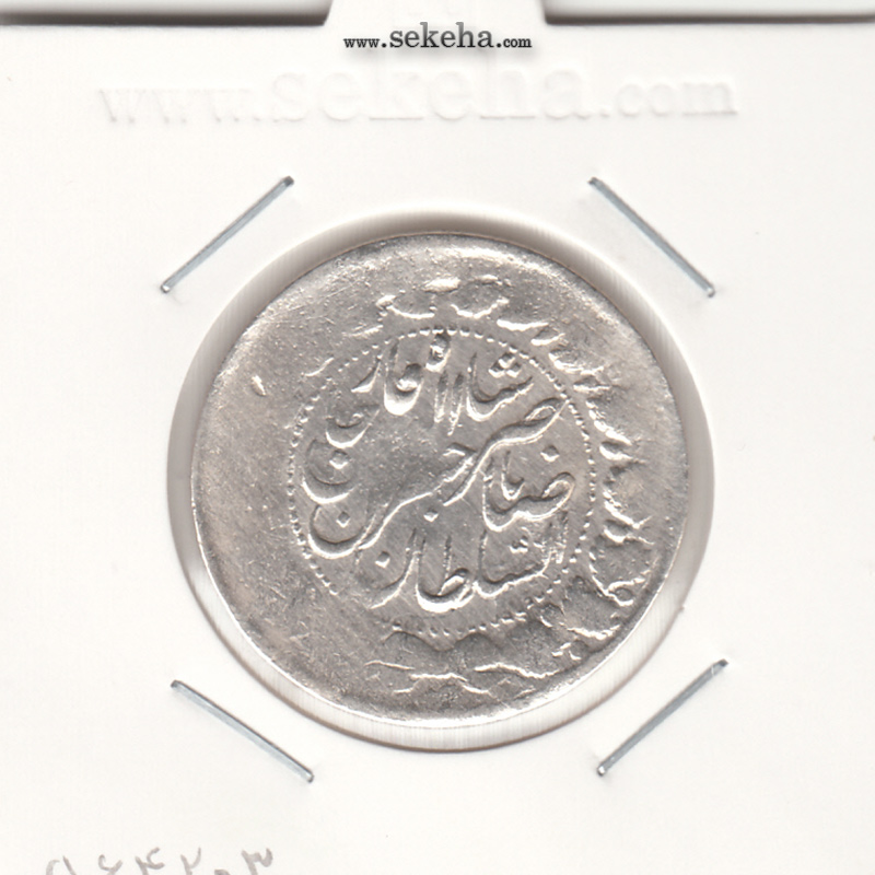 سکه 2000 دینار صاحبقران 1313 - ناصر الدین شاه
