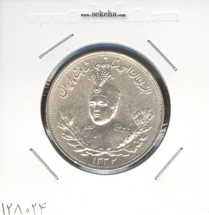 سکه 2000 دینار 1332 -بانکی- احمد شاه