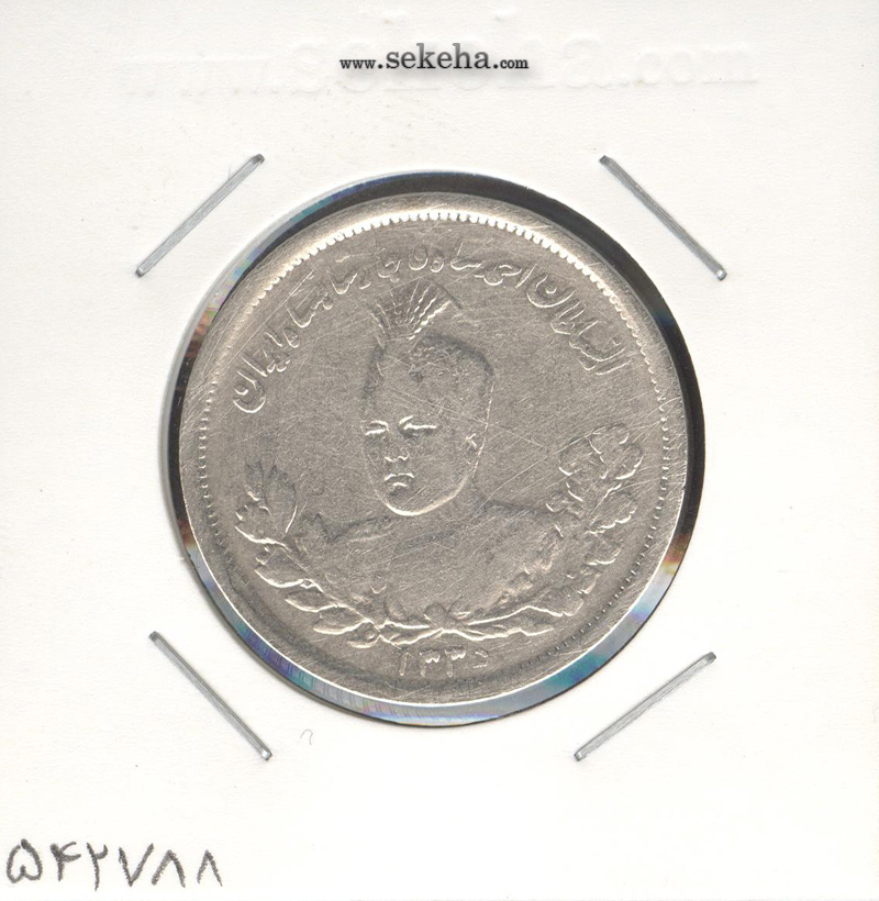 سکه 2000 دینار 1335 -سایز بزرگ-تاج با منگول- احمد شاه