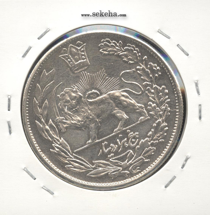 سکه 5000 دینار 1333 - احمد شاه