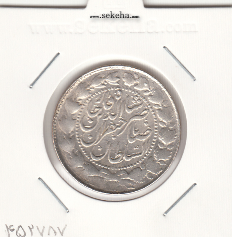 سکه 2000 دینار صاحبقران 1301 -مبلغ مکرر- ناصر الدین شاه