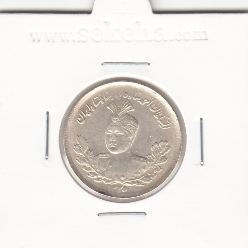 سکه 1000 دینار 1335 - احمد شاه