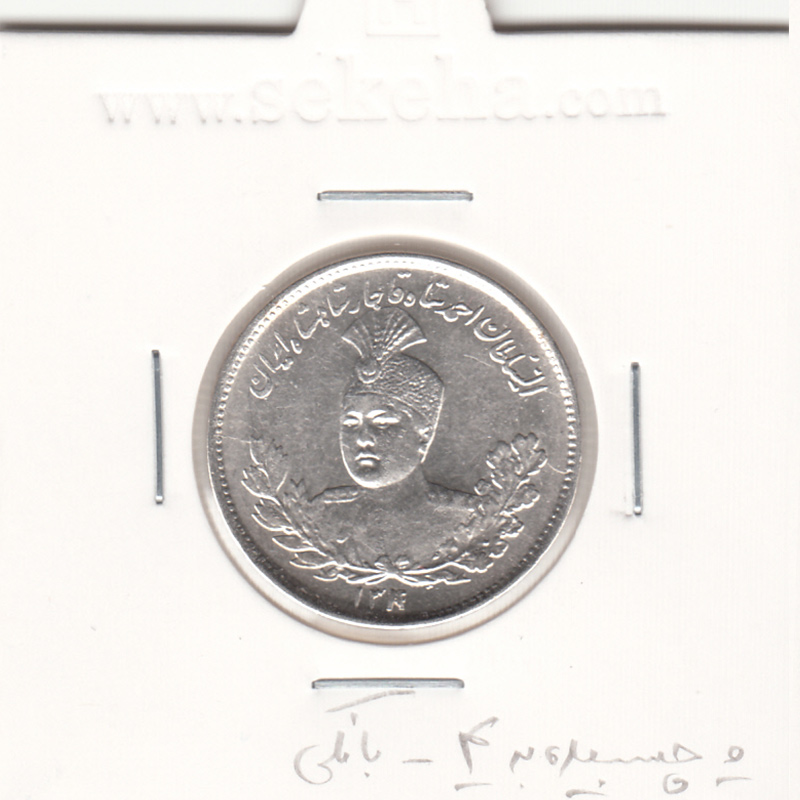 سکه 1000 دینار 1340 - 0 تاریخ چسبیده به 4- احمد شاه