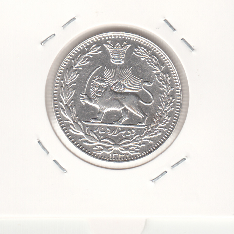 سکه 2000 دینار 1330 - ضرب برلین - احمد شاه