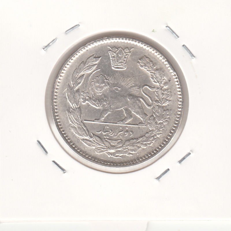 سکه 2000 دینار همایونی 1337 - احمد شاه
