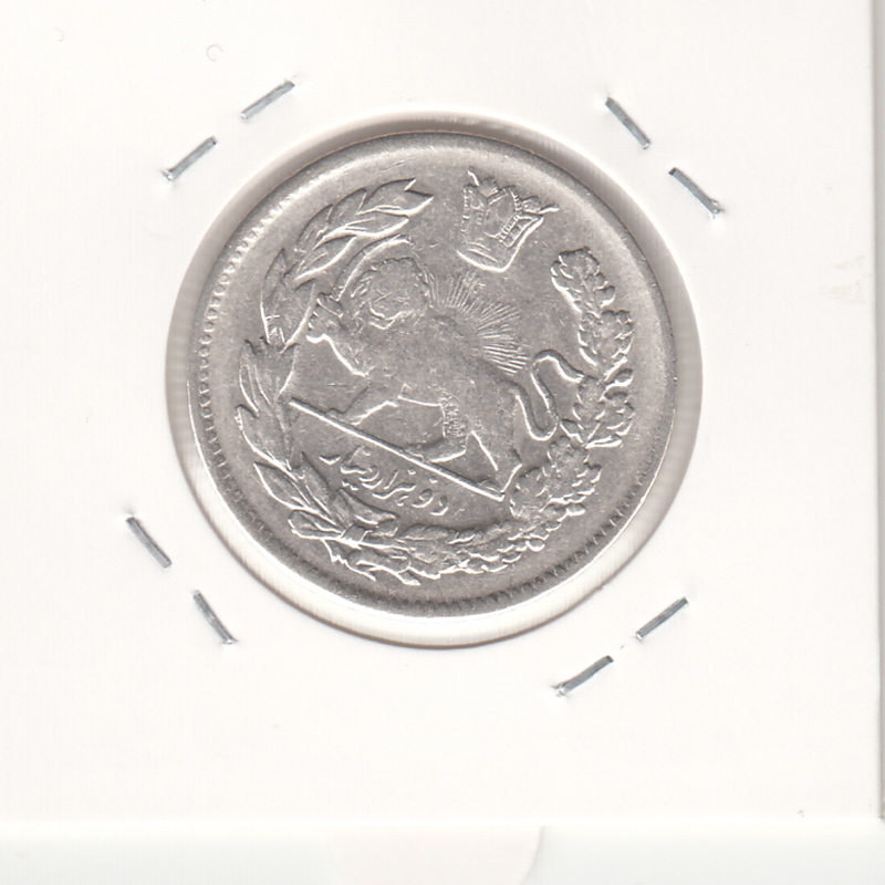 سکه 2000 دینار 1339/6 سورشارژ - با یقه - احمد شاه