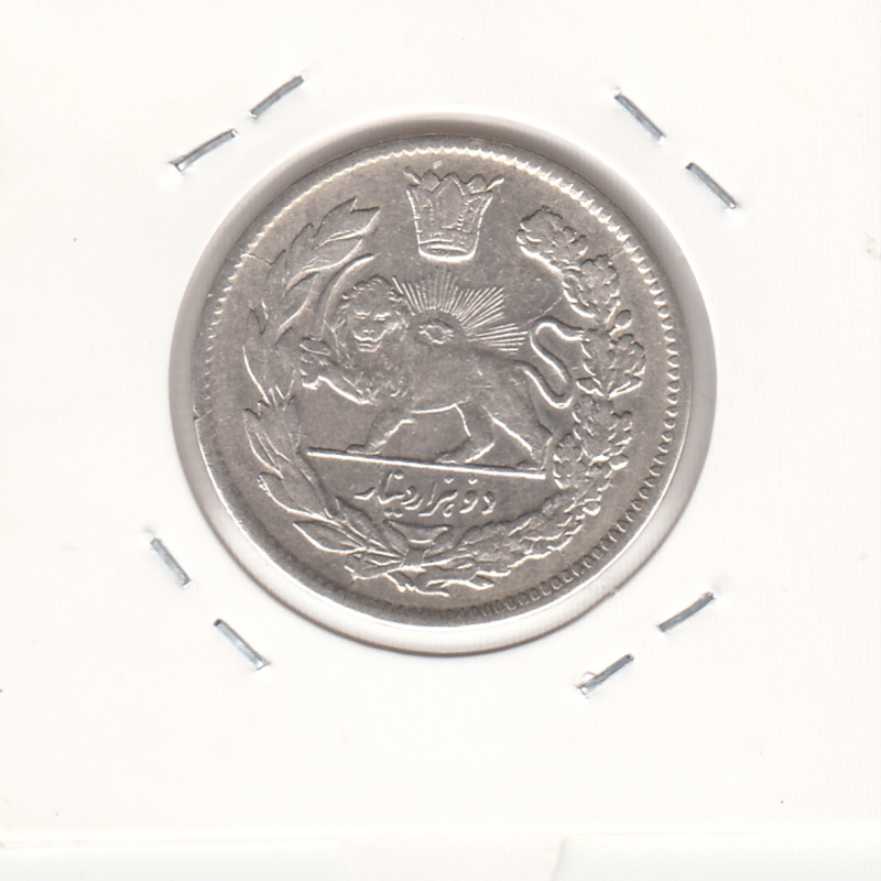 سکه 2000 دینار 1344 -مکرر روی سکه - احمد شاه