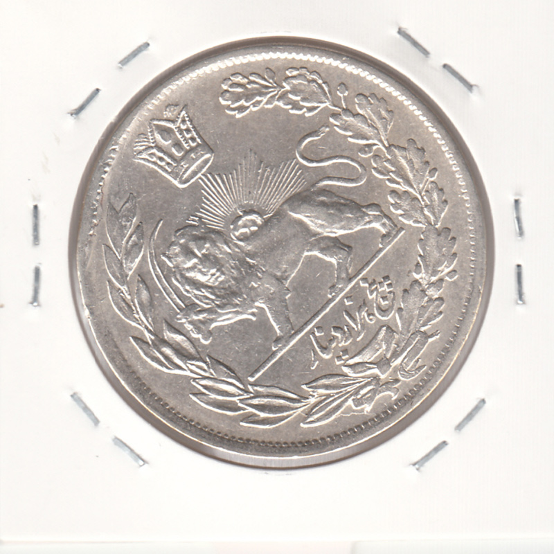 سکه 5000 دینار 1333 - چرخش 45 درجه- احمد شاه