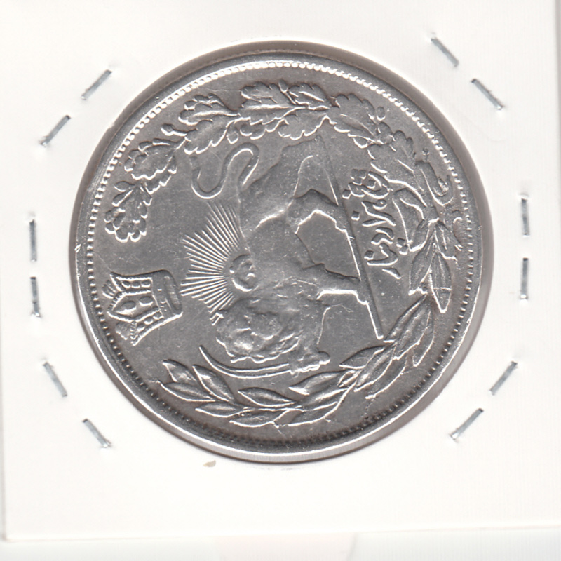 سکه 5000 دینار 1334 - چرخش 100 درجه - احمد شاه