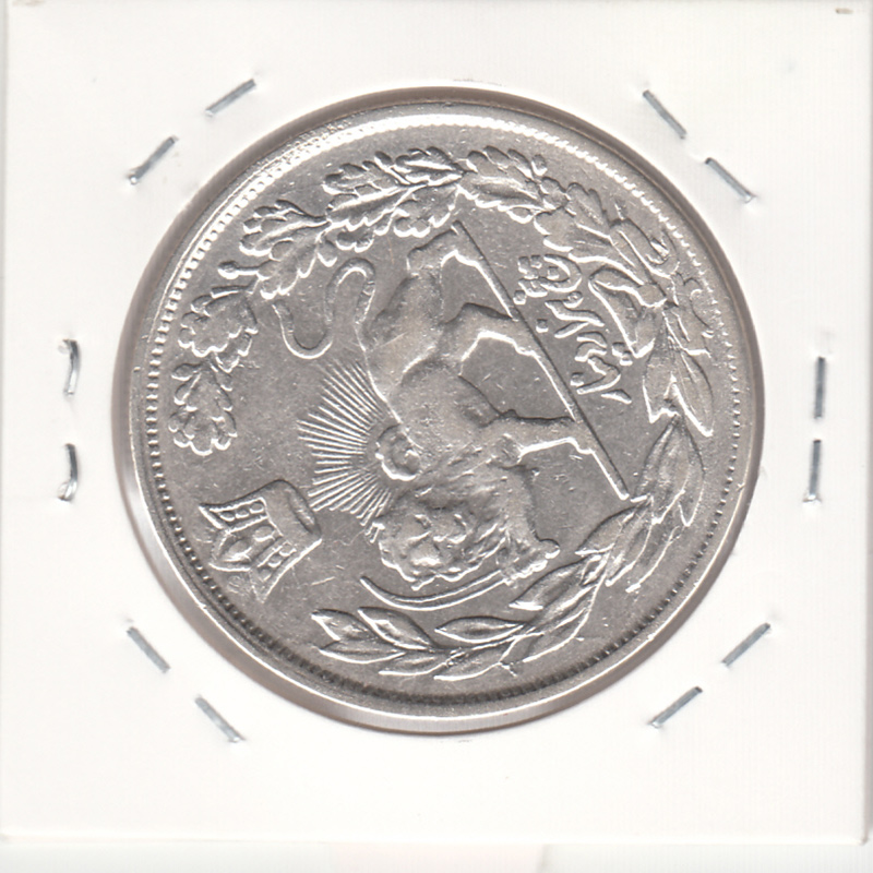 سکه 5000 دینار 1334 - چرخش 135 درجه - احمد شاه