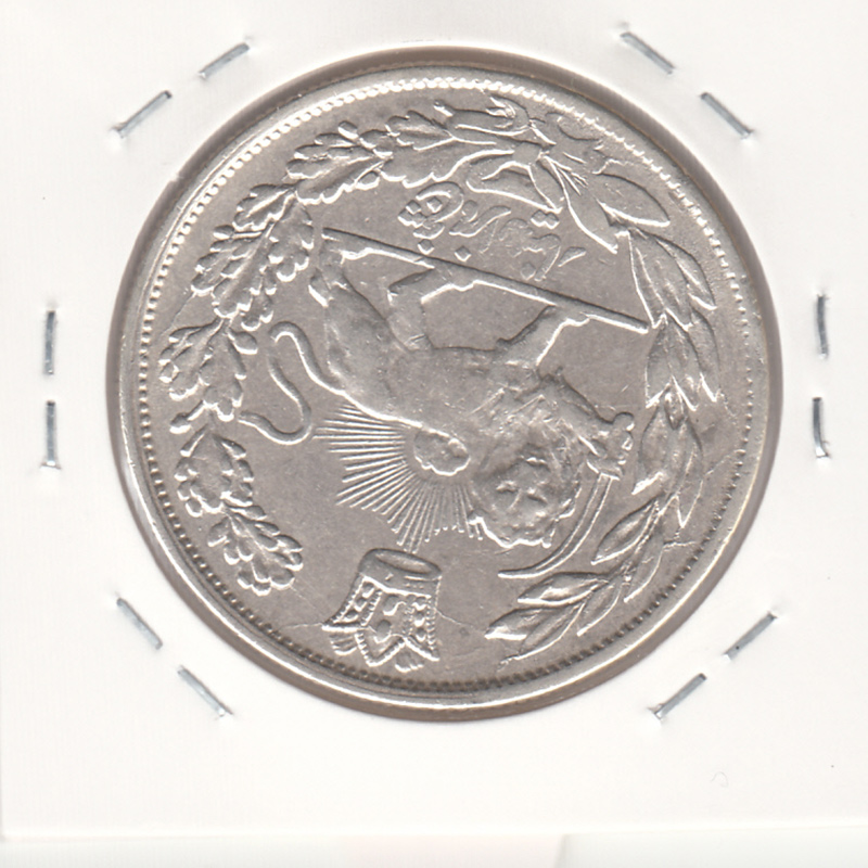 سکه 5000 دینار 1334 - چرخش 180 درجه - احمد شاه