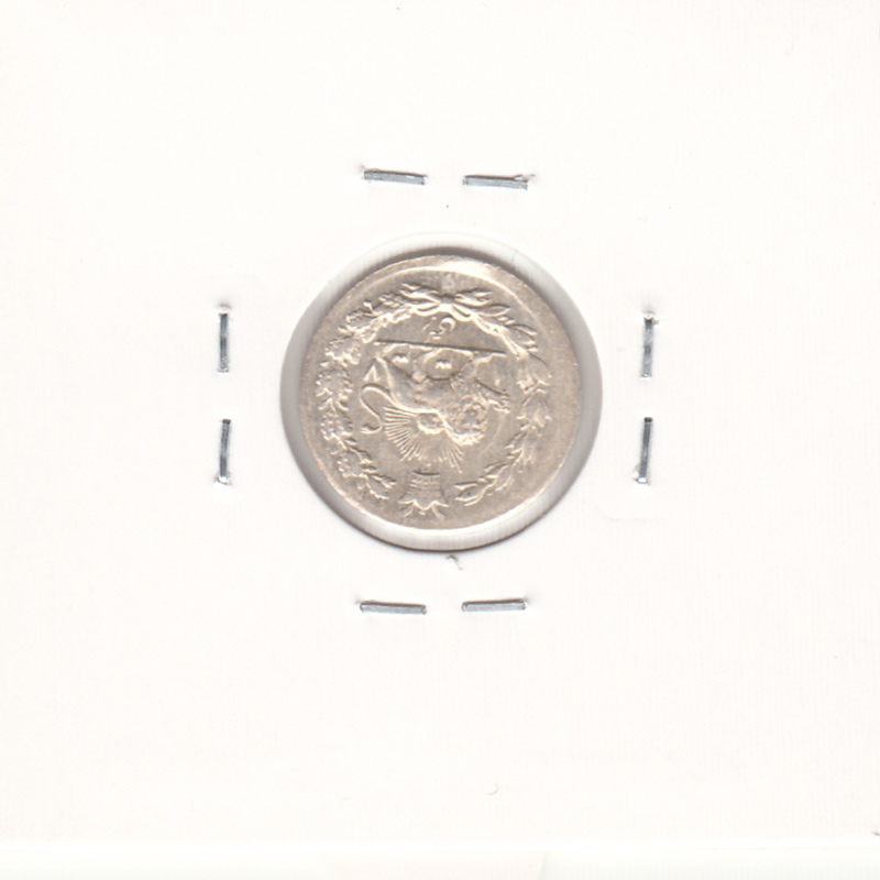 سکه ربعی 1337 - چرخش 180 درجه - بانکی - احمد شاه