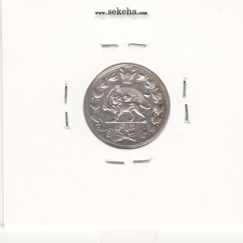 سکه شاهی دایره کوچک 1337 (1007) - گرفتگی قالب روی تاریخ