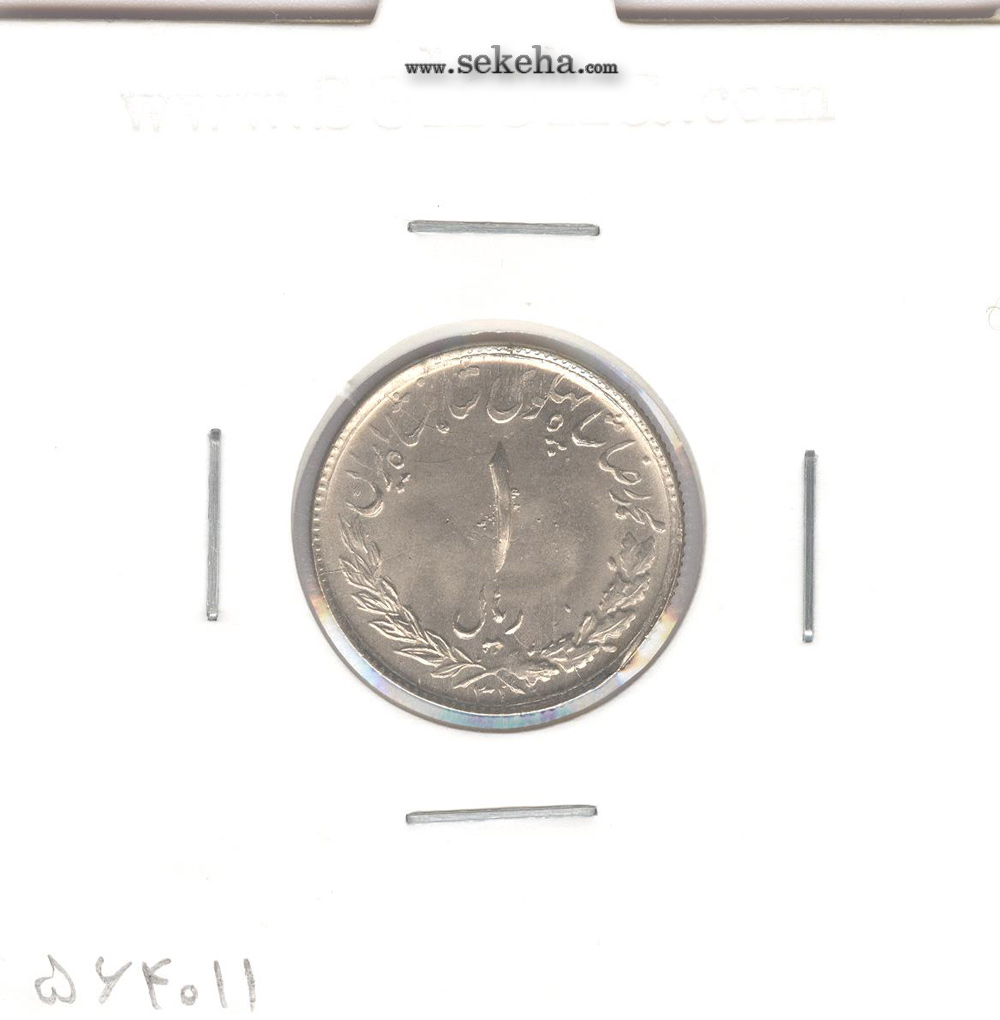 سکه 1 ریال مصدقی 1331 - محمد رضا شاه