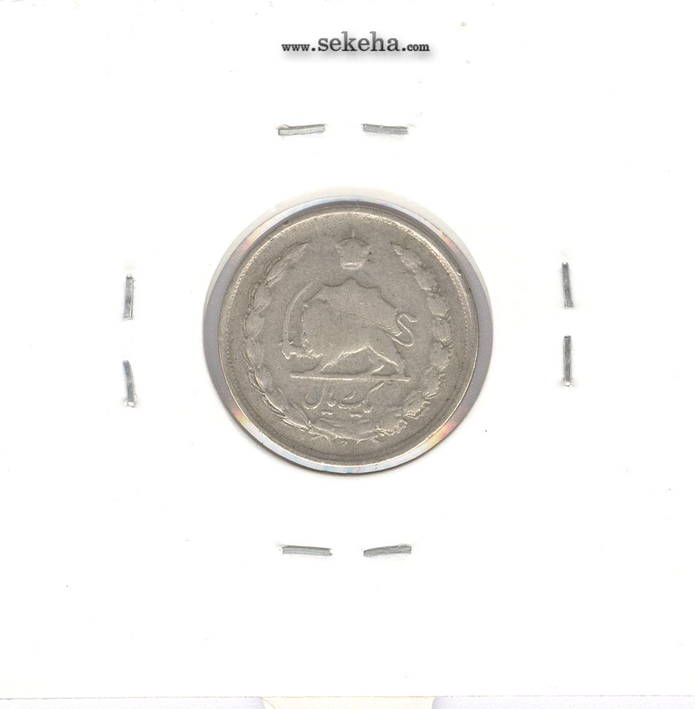 سکه 1 ریال 1328 - محمد رضا شاه پهلوی