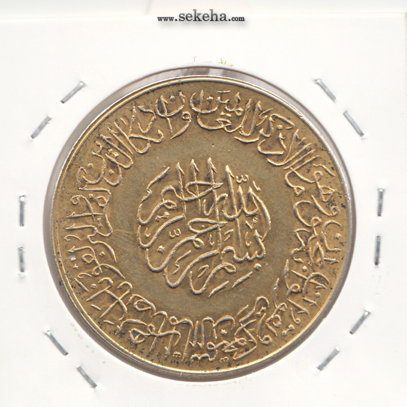 مدال یادبود امام علی (ع) - بدون تاریخ - EF